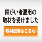 おおつかがゆく/有限会社高田紙器製作所/株式会社ＦＶＰ大塚由紀子